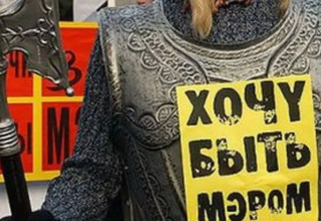 Еще одним претендентом на должность мэра Ярославля стало больше