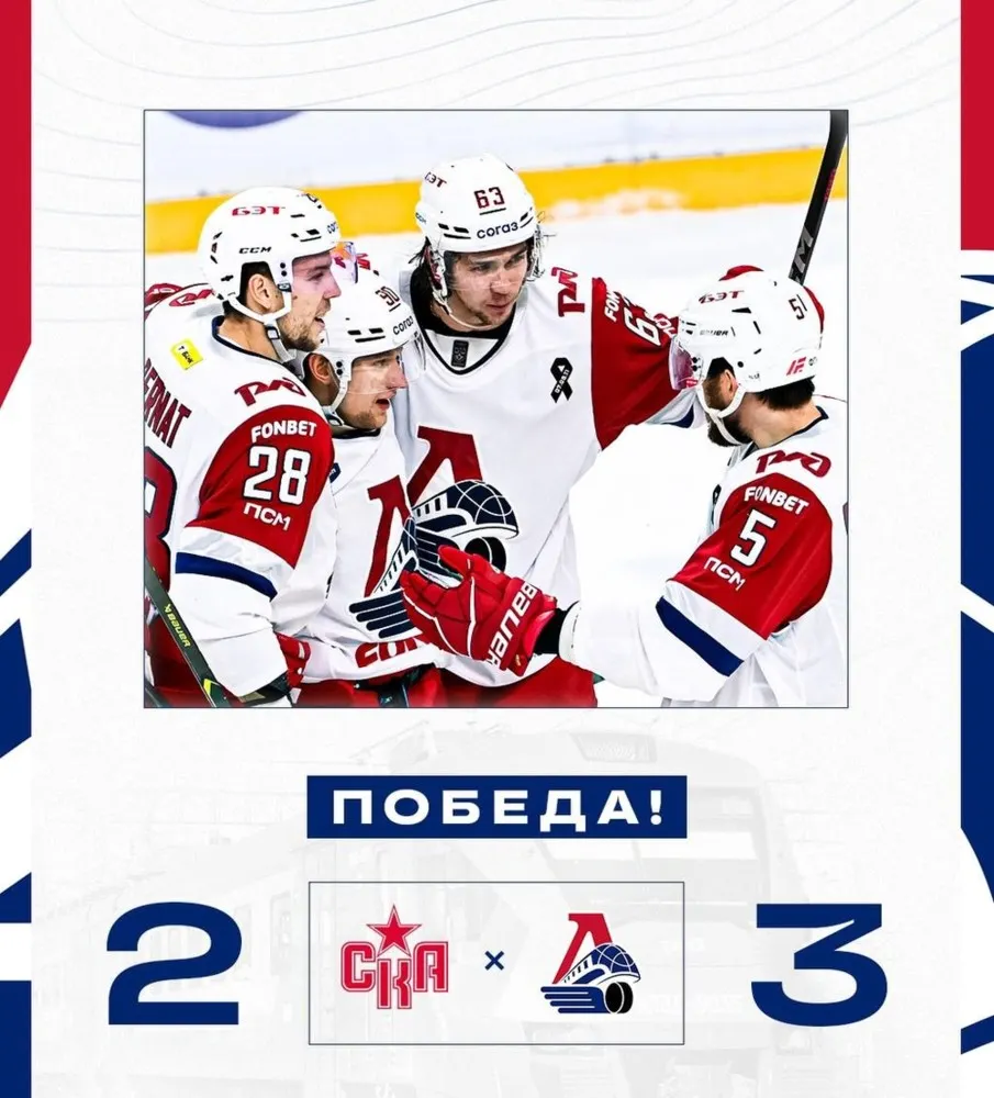 Шалунов принес «Локомотиву» победу в Санкт-Петербурге
