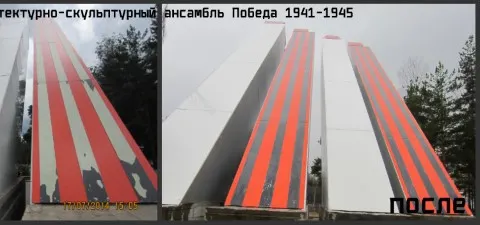 В Ярославле привели в порядок памятники, посвященные Великой Отечественной войне