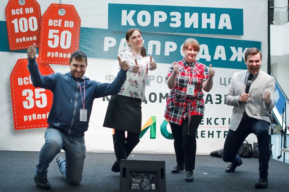 Вечер распродаж и грандиозный розыгрыш призов в ярославском Рио