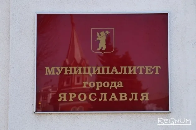 Для ярославских депутатов предложили ввести критерии нуждаемости