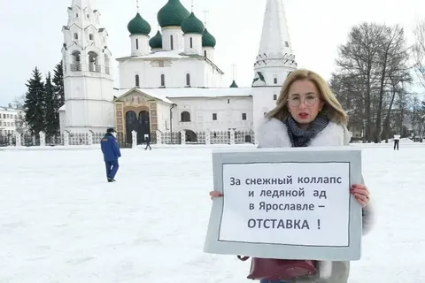 В Ярославле прошли пикеты с требованием отставки мэра