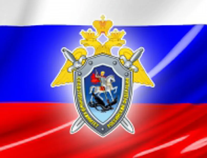 Ярославские следователи возбудили уголовное дело в отношении руководства компании «ГеоНеруд»