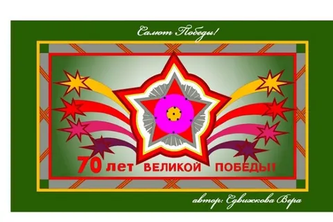 ​В Ярославле началась подготовка к реализации проекта «Цветы Победы»