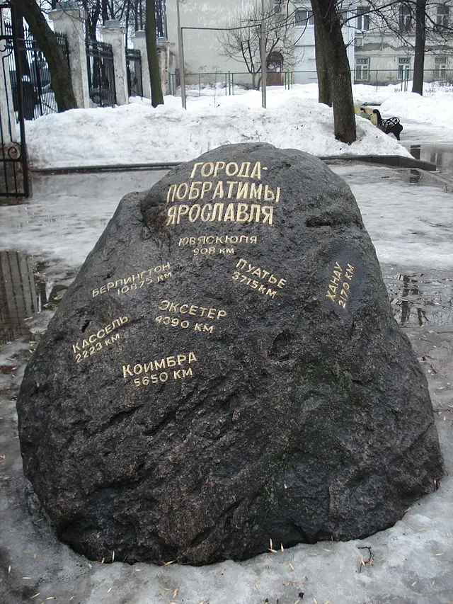 У Ярославля нет денег на дружбу