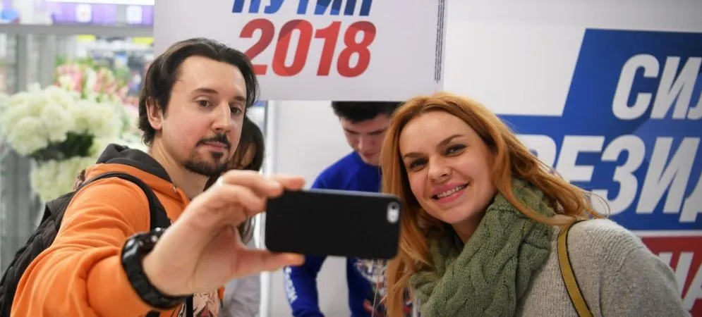 Ярославцы за фото во время голосования получат Iphone X