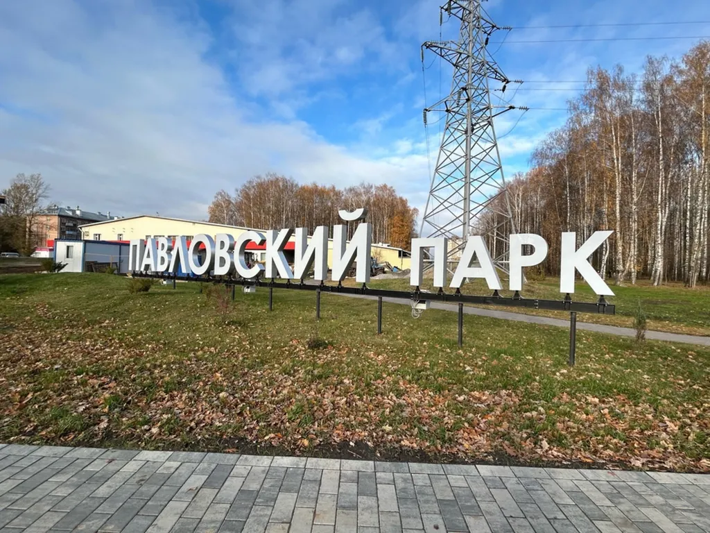 Ярославцы убрали мусор в Павловском парке