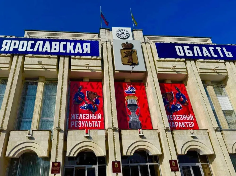 В здании ярославского правительства появится новая звезда «Локомотива»