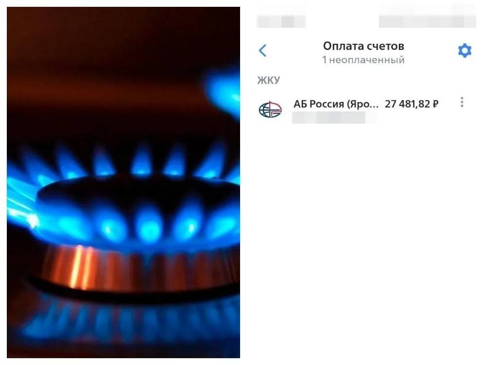 Жителю Ярославля начислили почти 30 тысяч рублей оплаты за газ