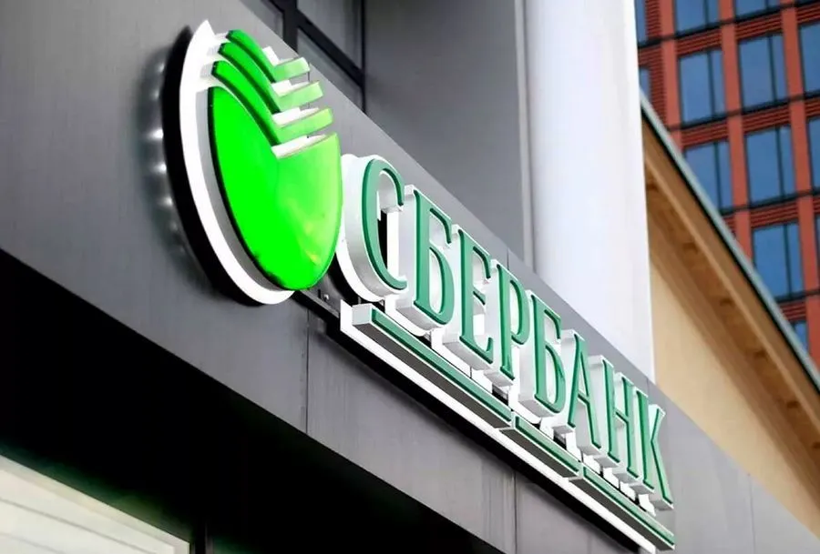 Сбербанк дает разъяснения о предоставлении кредитных каникул
