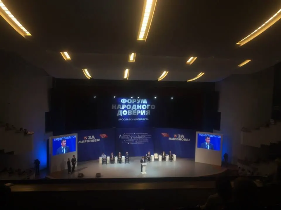 В Ярославской области завершается агитационная кампания кандидатов в губернаторы