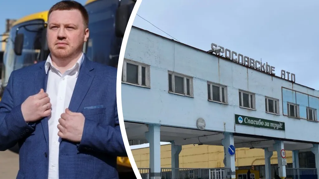 Экс-директора Ярославского АТП подозревают в незаконной выплате премий