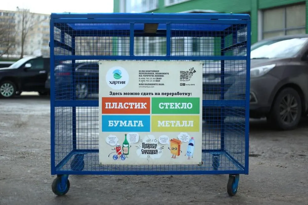 Ярославль переходит на раздельный сбор мусора