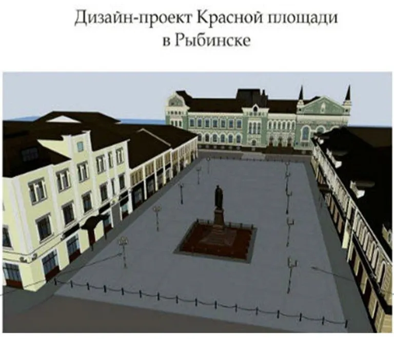 В Рыбинске реконструируют Красную площадь