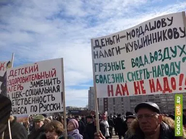 Делегация Ярославской области отправилась в Череповец для участия в общественных слушаниях о строительстве ЦБК на Рыбинском водохранилище