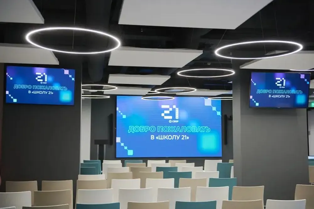 Сбер приглашает ярославцев на онлайн-презентацию кампуса «Школы 21»
