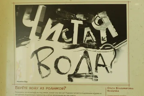 В Ярославле открылась выставка «PRO отходы». Фоторепортаж