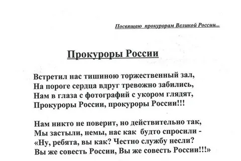 В Ярославле простились с экс-заместителем прокурора области Анатолием Михайловым