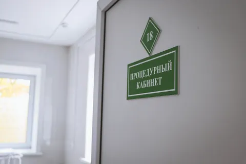 В Ярославском районе после капремонта открылась врачебная амбулатория