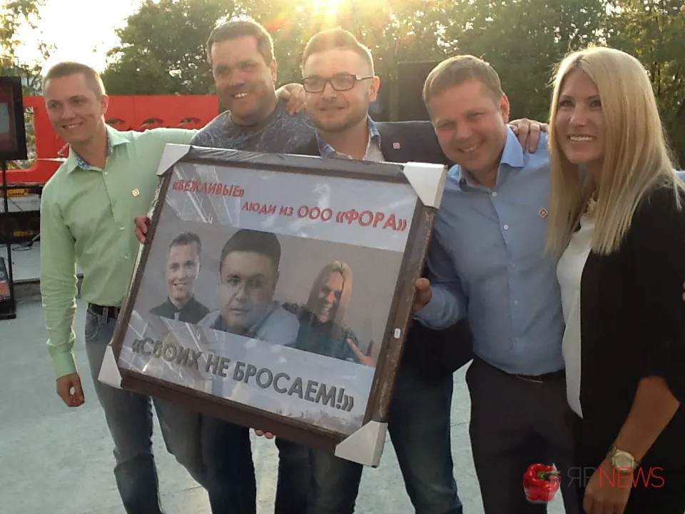 Группа компаний «Фора» отметила в Ярославле свое 15-летие