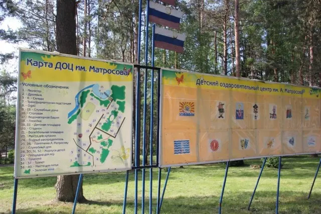 В Ярославской области началась детская летняя оздоровительная кампания