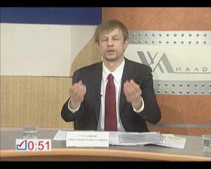 СМИ сообщили о новых уликах против мэра Ярославля