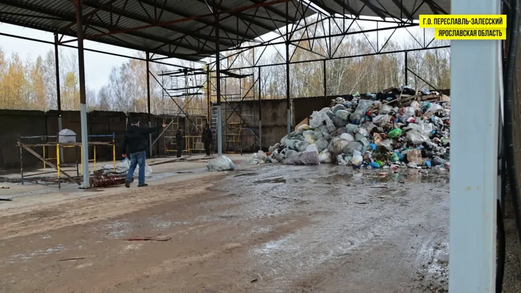Мусороперегрузочную станцию в Переславле будут строить еще полгода