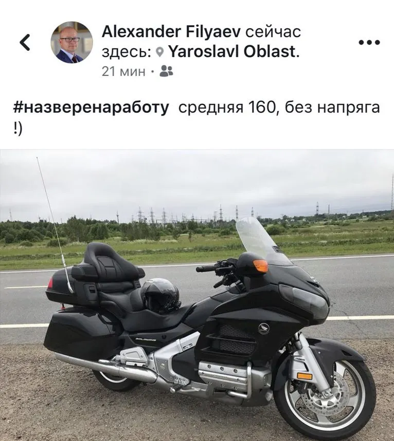 Директор департамента Ярославской области хвастается, что нарушает закон