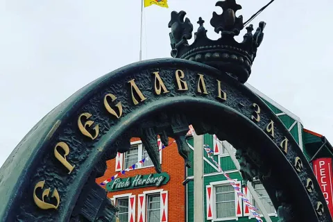 В Переславле-Залесском День России отметили фестивалем селедки