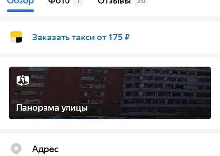 В Ярославле уничтожили «переулок Цоя»