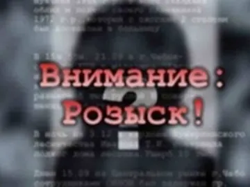В Ярославле разыскивается без вести пропавший Николай Голов 