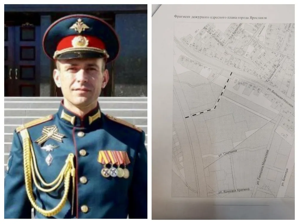 В Ярославле появилась первая улица, названная в честь героя СВО