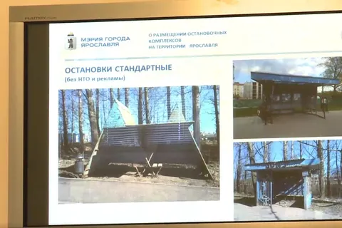 В Ярославле остановки общественного транспорта остались без присмотра властей
