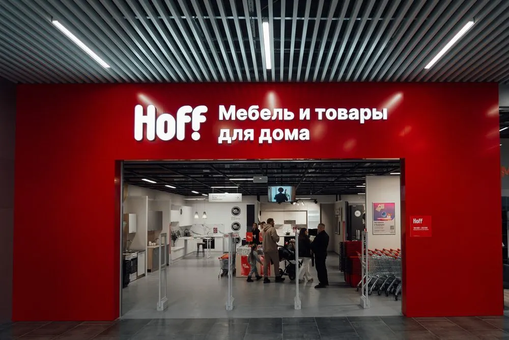 В Ярославле открывается 65-й гипермаркет мебели Hoff