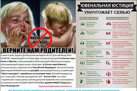 Ярославская земля против Павлика Морозова