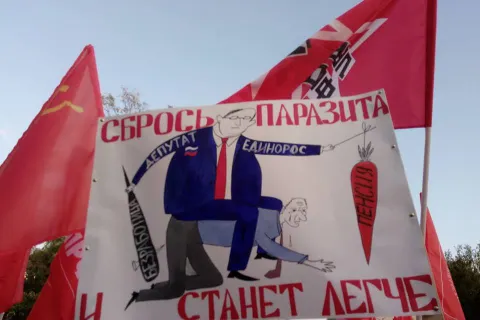 На митинге против пенсионной реформы ярославцы объявили вотум недоверия ее разработчикам 