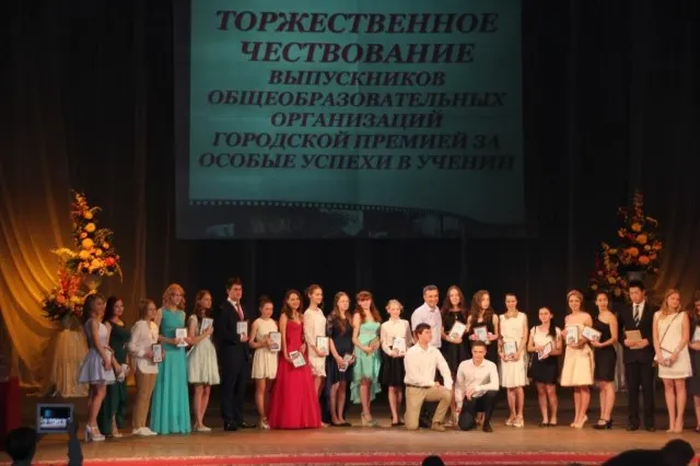 В Ярославле чествовали лучших выпускников школ