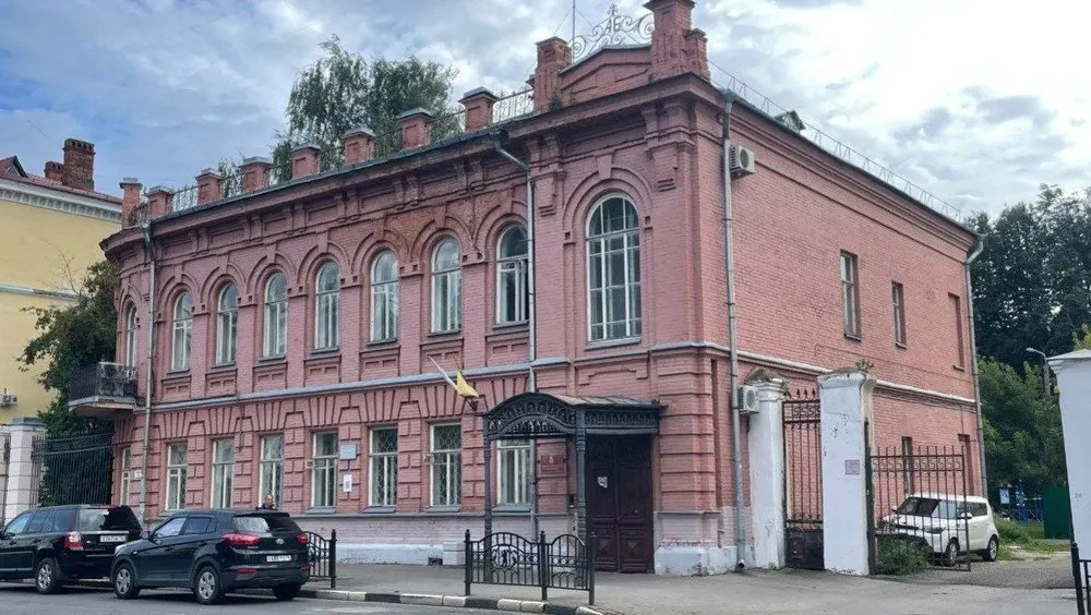 В Ярославской области увеличились доходы от реализации регионального имущества