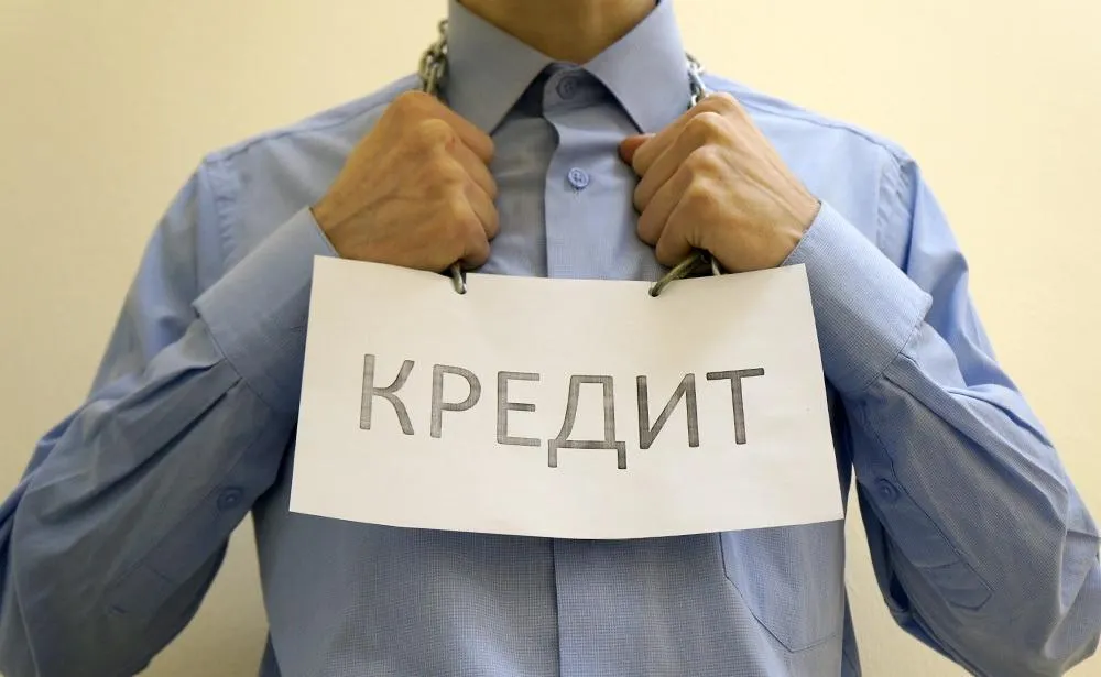 Более 5% жителей Ярославской области имеют задолженности по кредитам