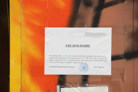 В Ярославле будет демонтирован торговый павильон на проспекте Машиностроителей