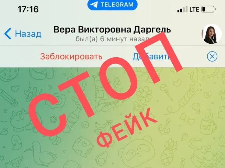 Зампреду ярославского правительства создали цифрового двойника