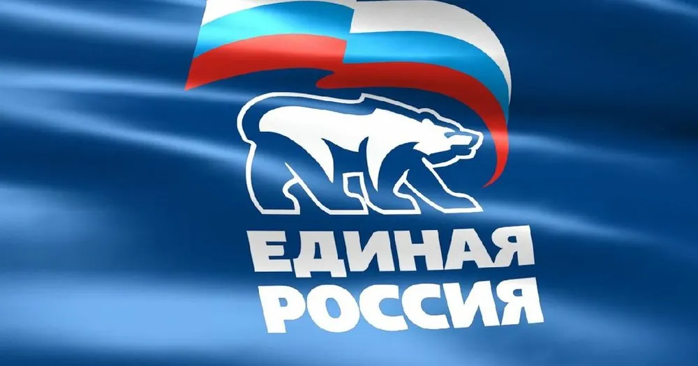 За губернатора, половик и «Единую Россию» придется отвечать? 