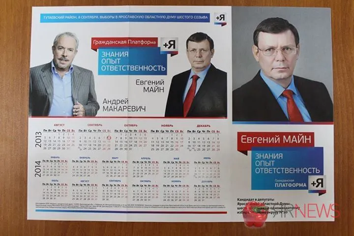 В Ярославль приезжает Андрей Макаревич