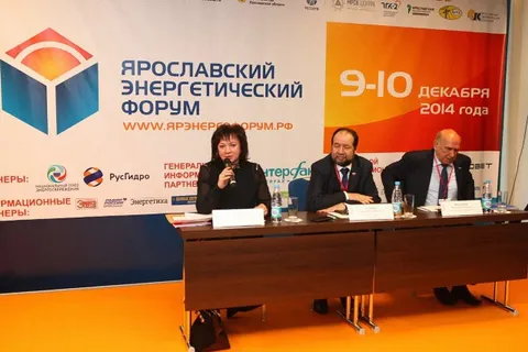 В Ярославле открылся V энергетический форум