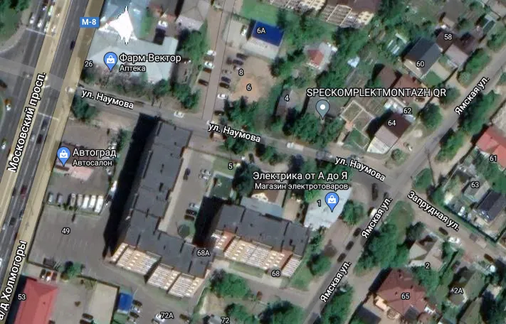 В Ярославле назвали сроки ремонта газопровода на Наумова