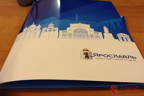 Началась пресс-конференция исполняющего полномочия мэра Ярославля