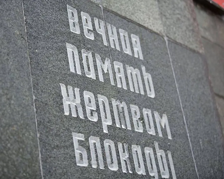 В Ярославле прошел митинг в память 75-летия снятия блокады Ленинграда