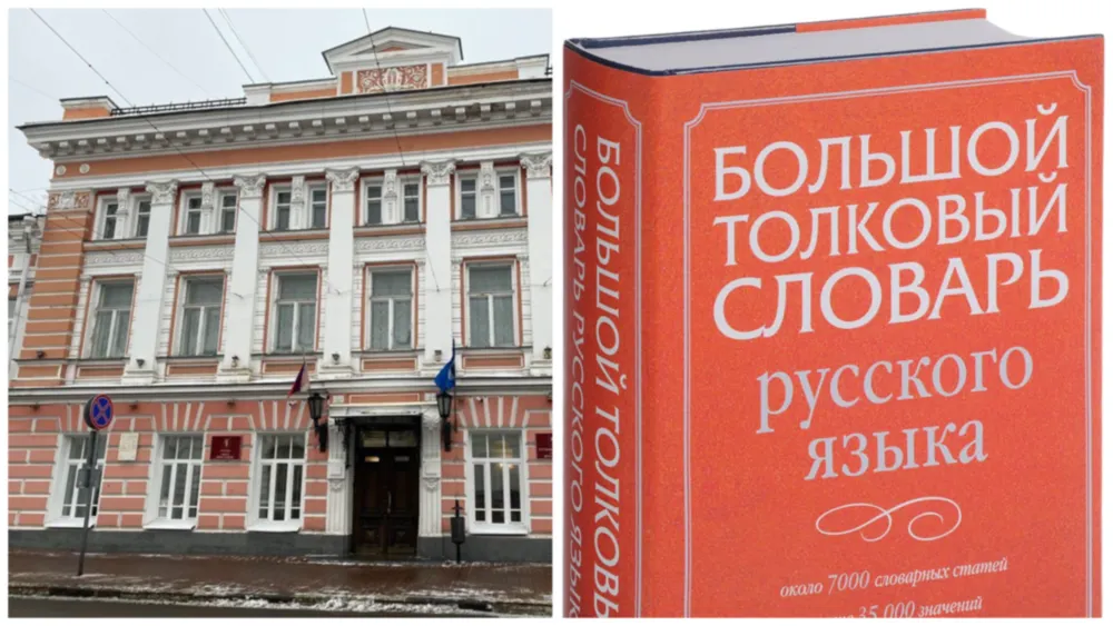Ярославцам не придётся отказываться от мэра и муниципалитета