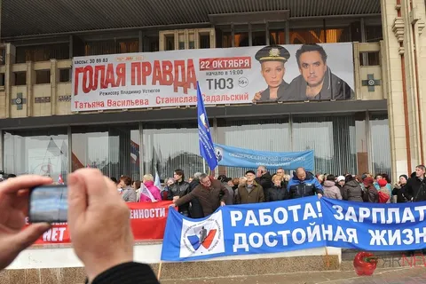 Митинг профсоюзов прошел в Ярославля для галочки. Фоторепортаж