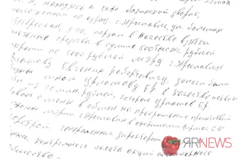 Евгений Урлашов на заседании суда угрожал прокурору